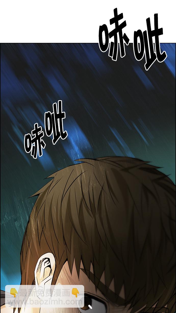 [第193话] 塔罗牌愚人（6）68