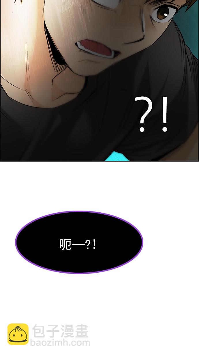 [第193话] 塔罗牌愚人（6）69