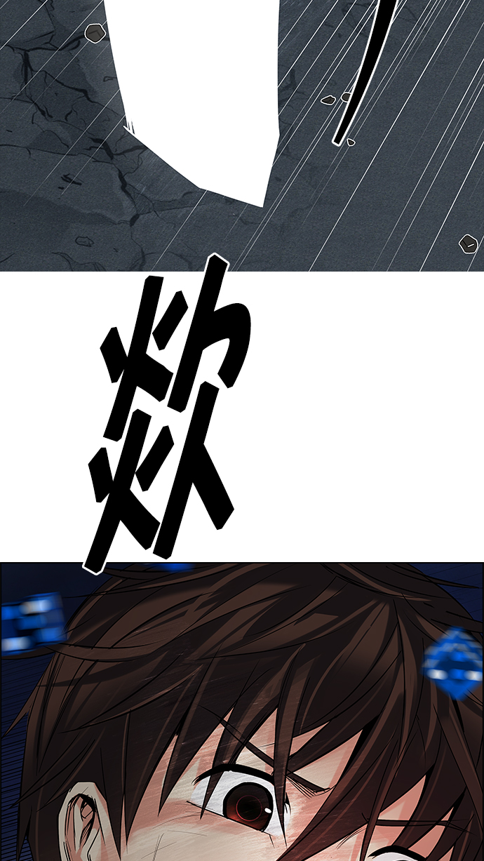 [第193话] 塔罗牌愚人（6）83