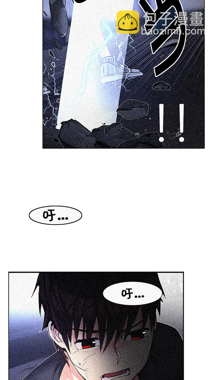 [第195话] 伊卡洛斯：0（1）1