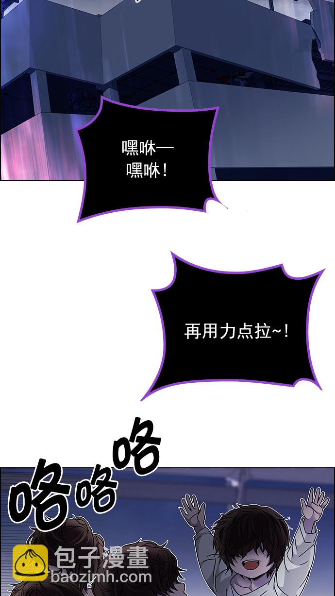 [第195话] 伊卡洛斯：0（1）109
