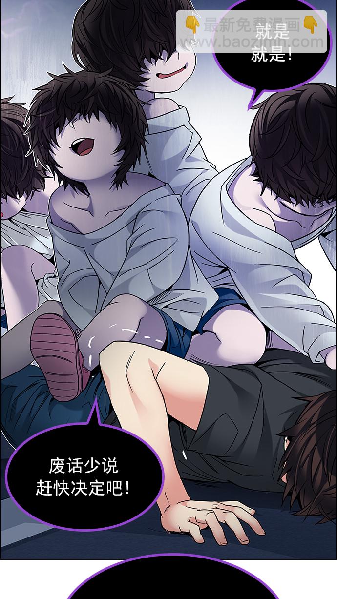 [第195话] 伊卡洛斯：0（1）11
