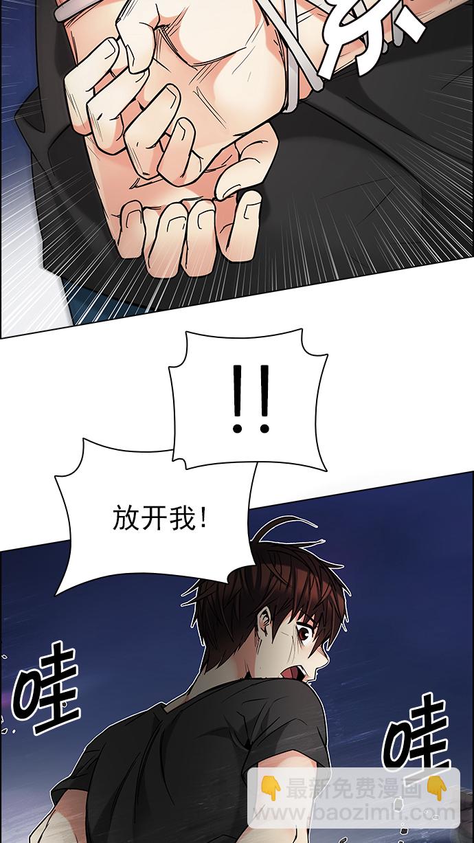 [第195话] 伊卡洛斯：0（1）111
