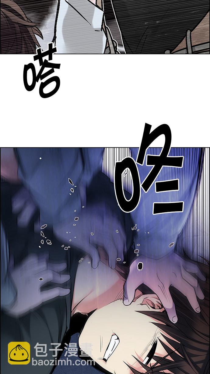 [第195话] 伊卡洛斯：0（1）113