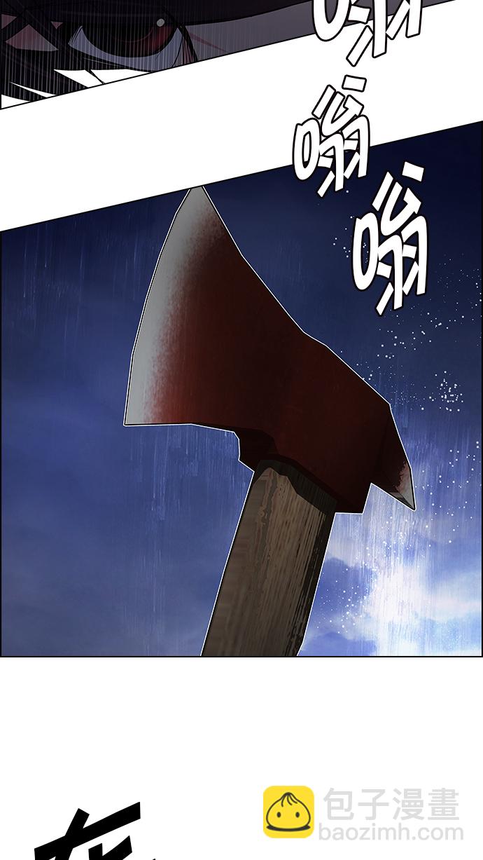 [第195话] 伊卡洛斯：0（1）115