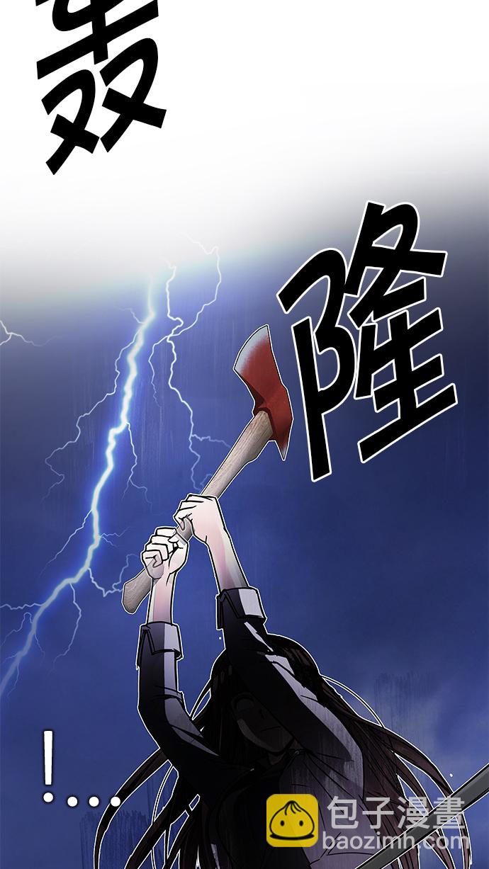 [第195话] 伊卡洛斯：0（1）116