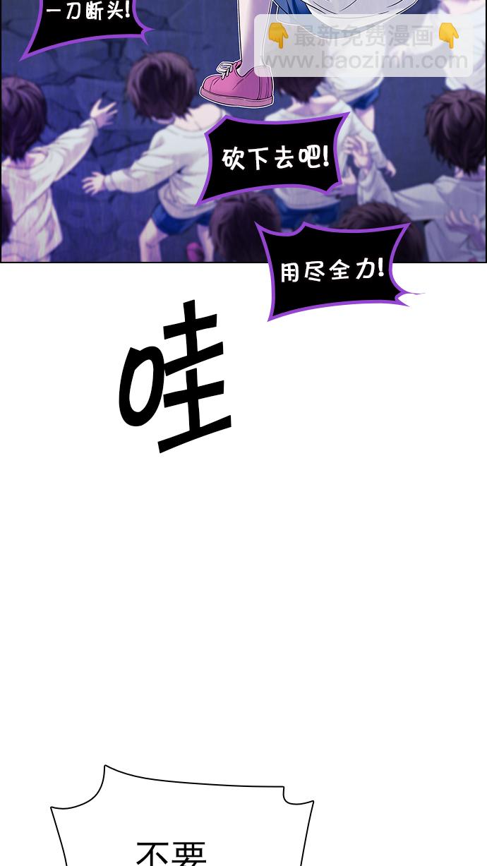 [第195话] 伊卡洛斯：0（1）119