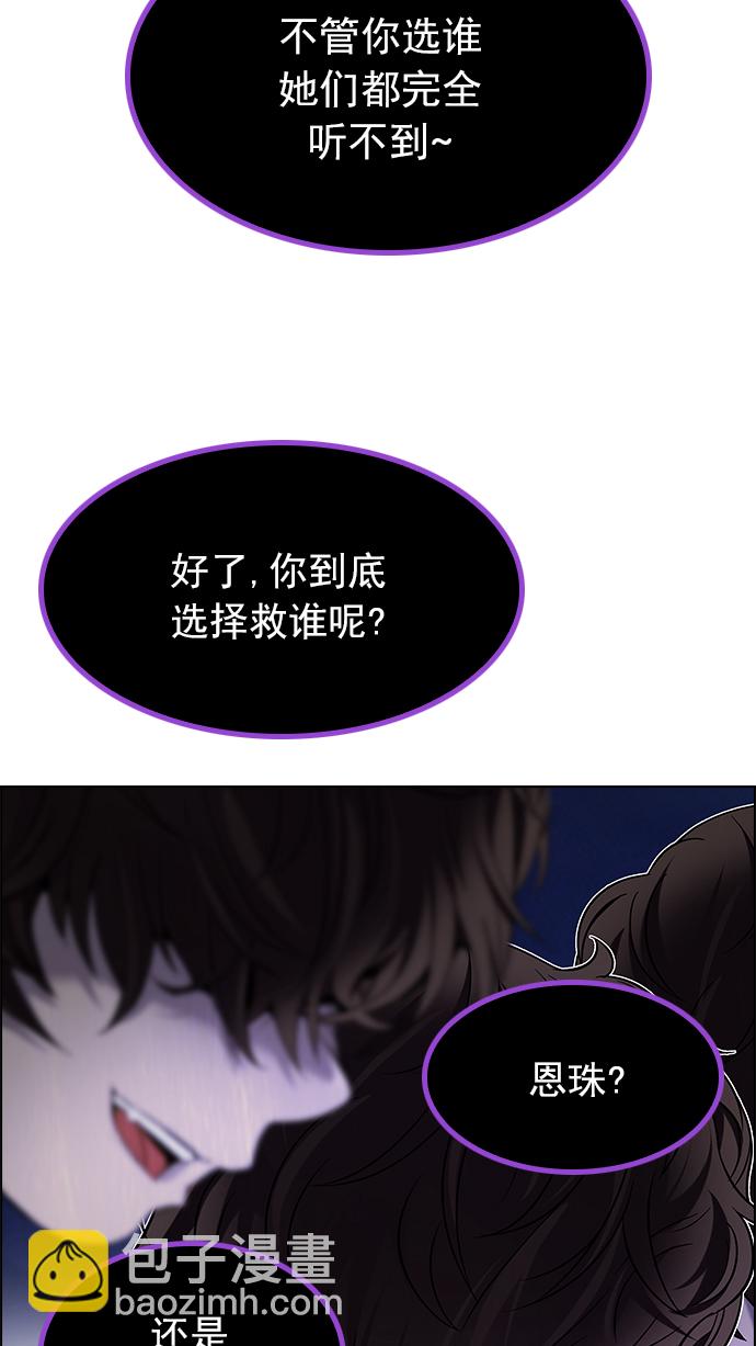 [第195话] 伊卡洛斯：0（1）12