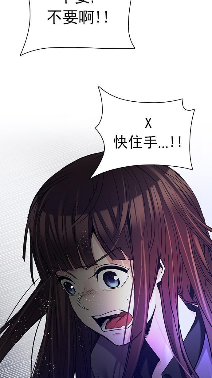 [第195话] 伊卡洛斯：0（1）120