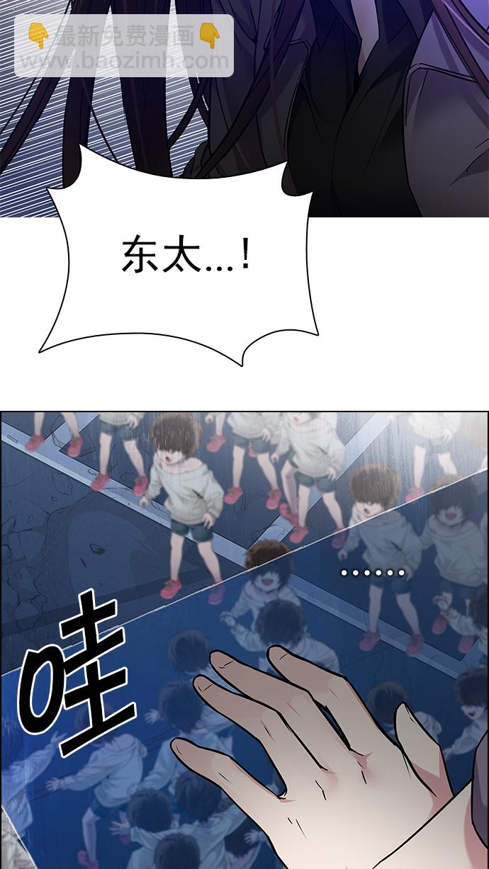 [第195话] 伊卡洛斯：0（1）121