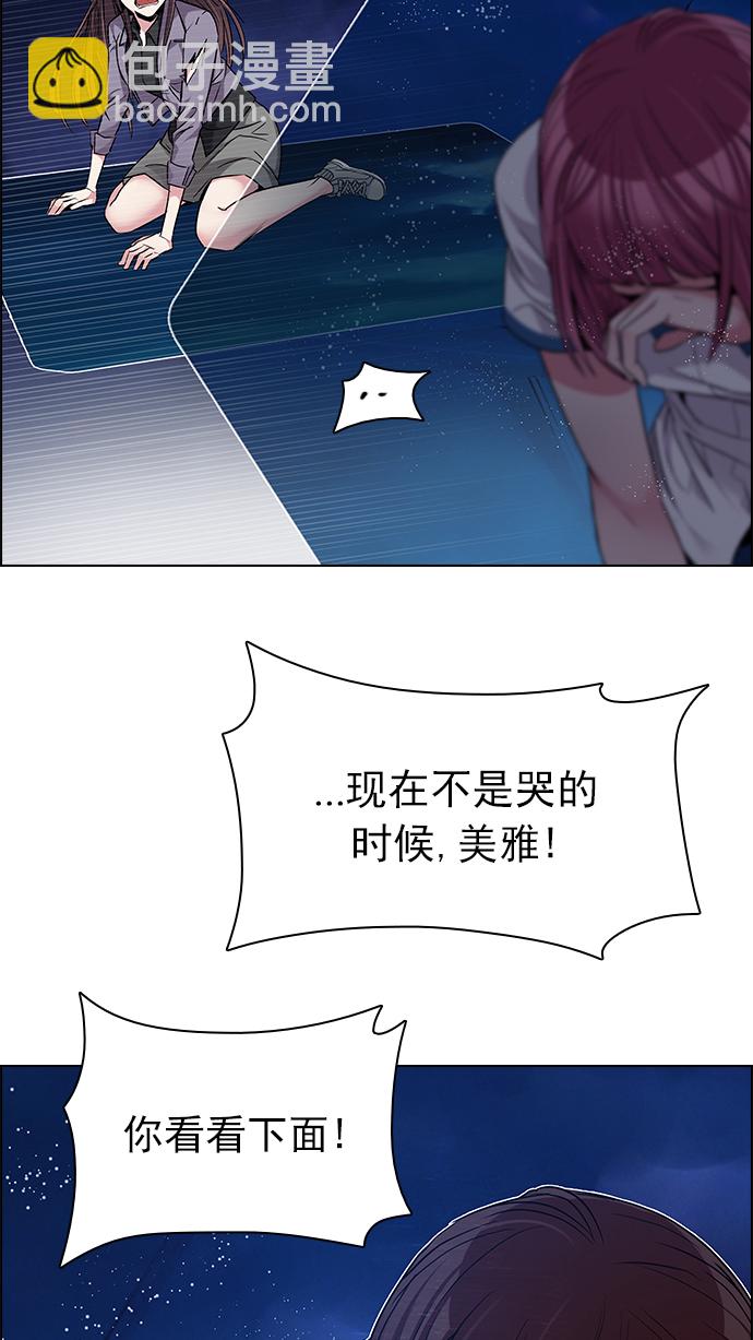 [第195话] 伊卡洛斯：0（1）124