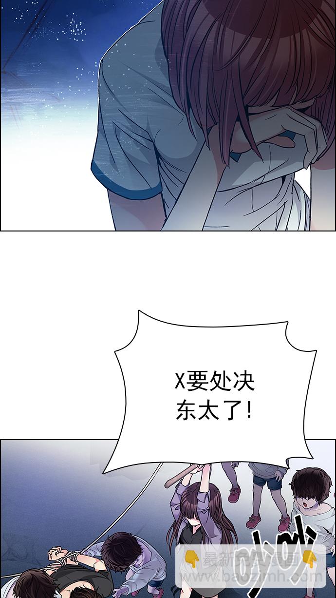 [第195话] 伊卡洛斯：0（1）125