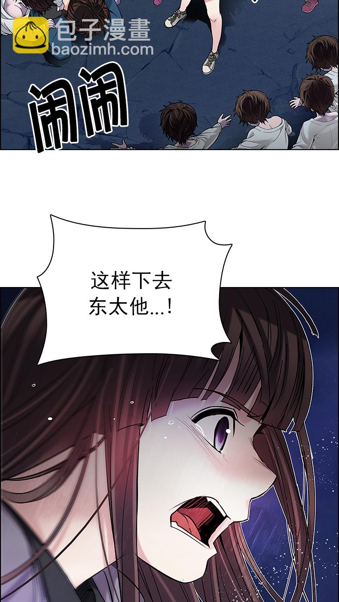 [第195话] 伊卡洛斯：0（1）126