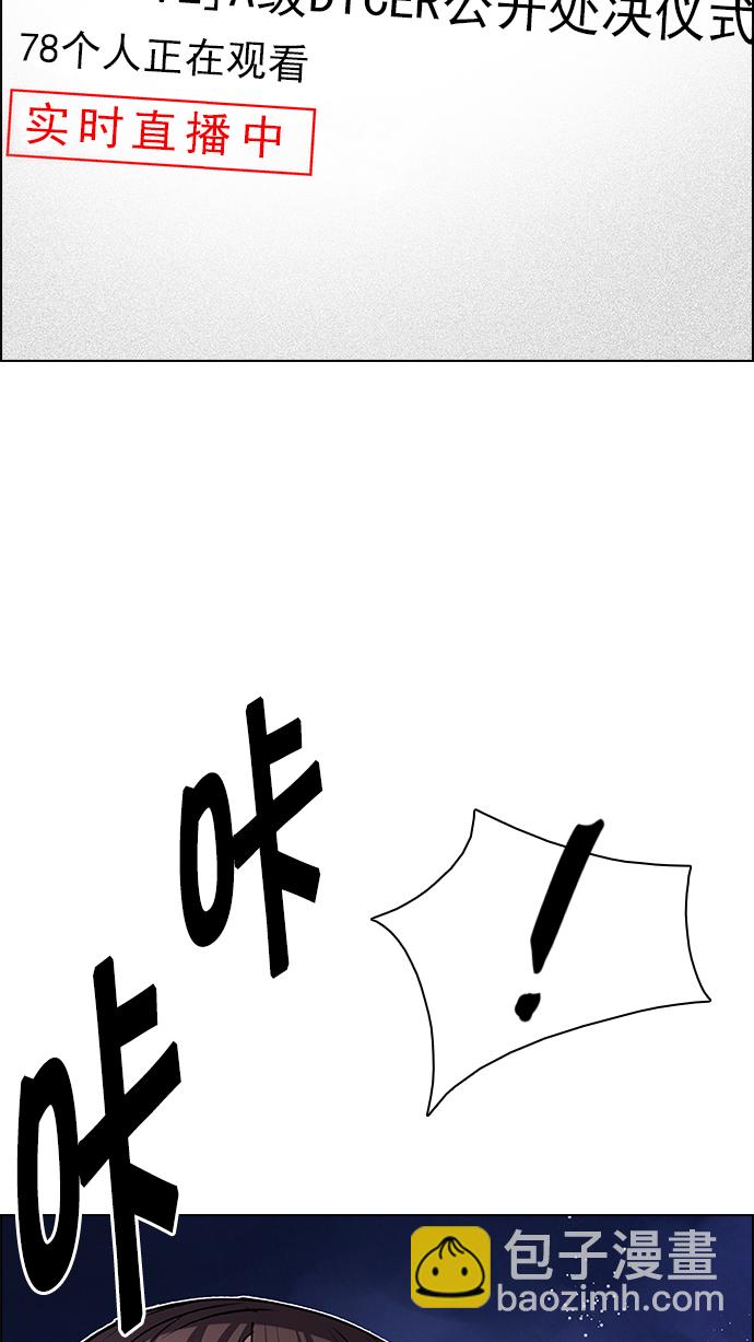 [第195话] 伊卡洛斯：0（1）135
