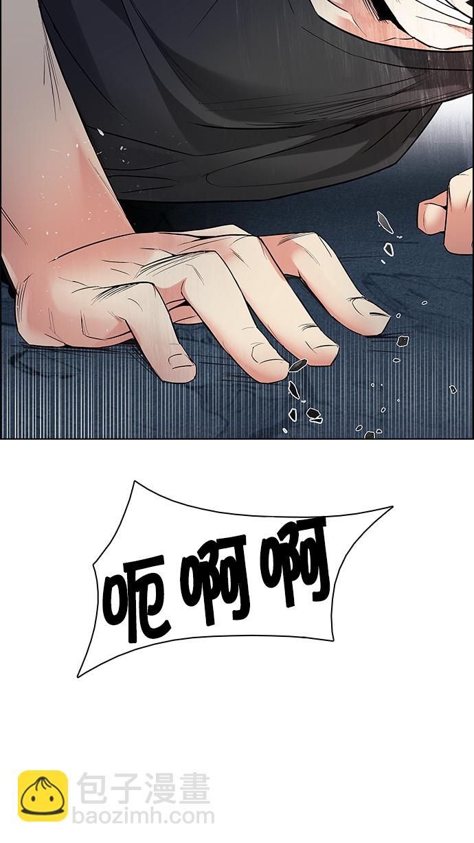 [第195话] 伊卡洛斯：0（1）14