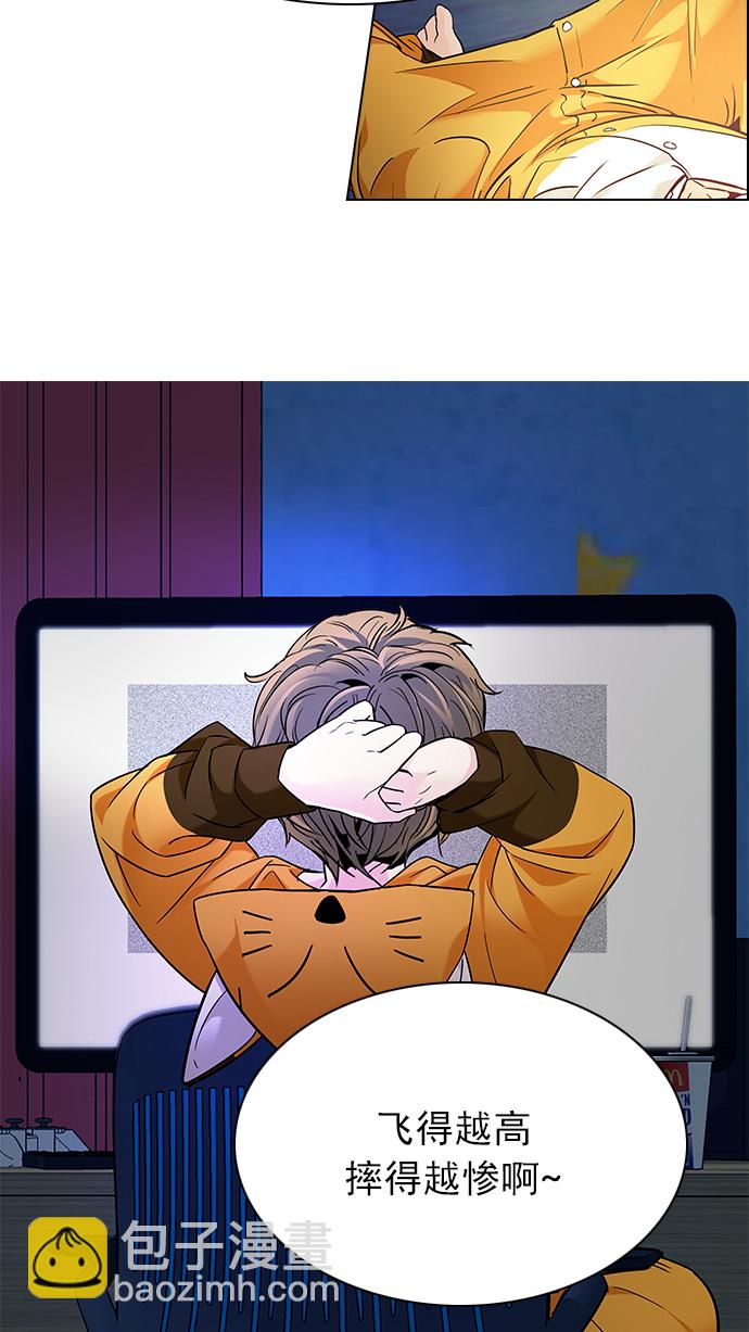 [第195话] 伊卡洛斯：0（1）141