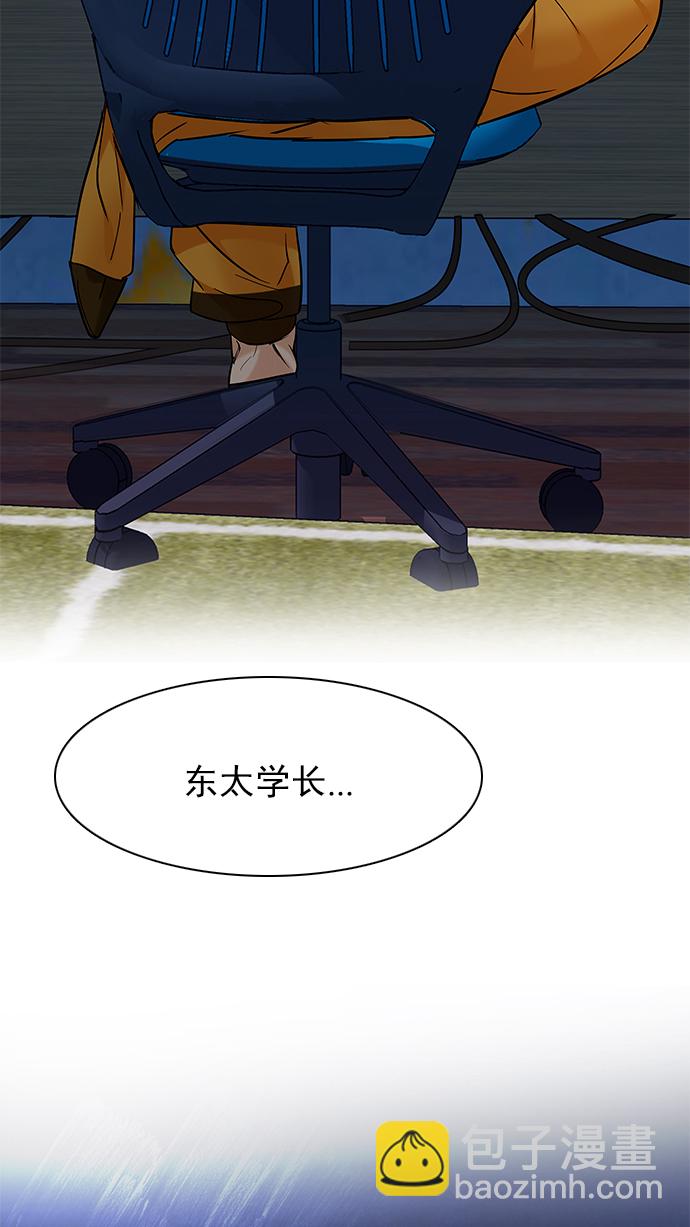 [第195话] 伊卡洛斯：0（1）142