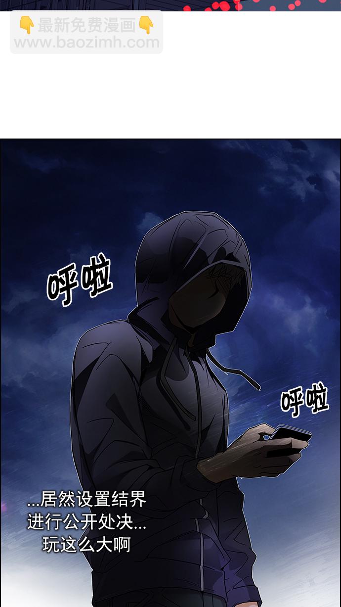 [第195话] 伊卡洛斯：0（1）144