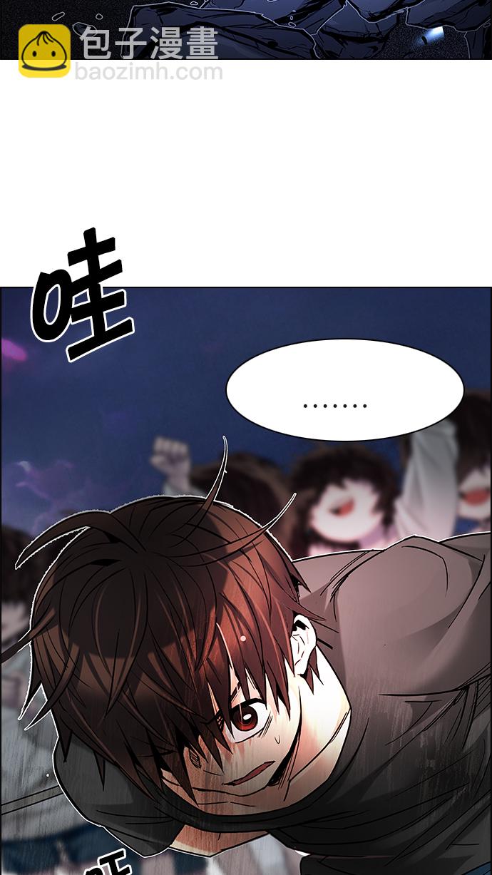 [第195话] 伊卡洛斯：0（1）148