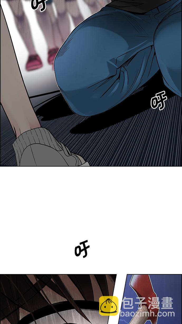[第195话] 伊卡洛斯：0（1）149