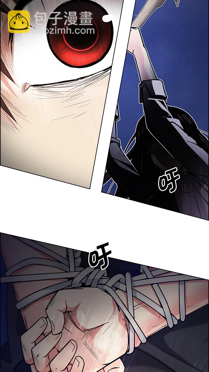 [第195话] 伊卡洛斯：0（1）150