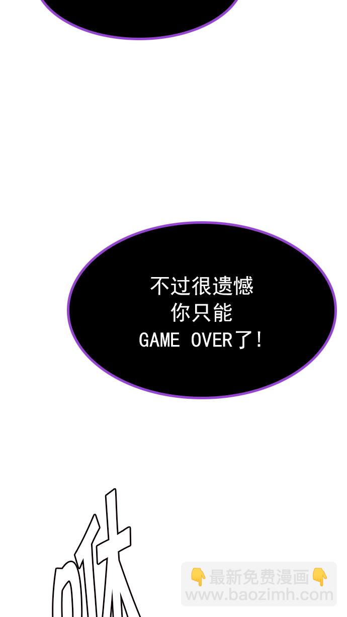 [第195话] 伊卡洛斯：0（1）152