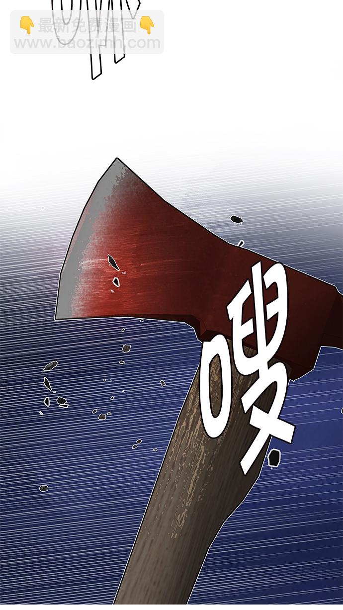 [第195话] 伊卡洛斯：0（1）153
