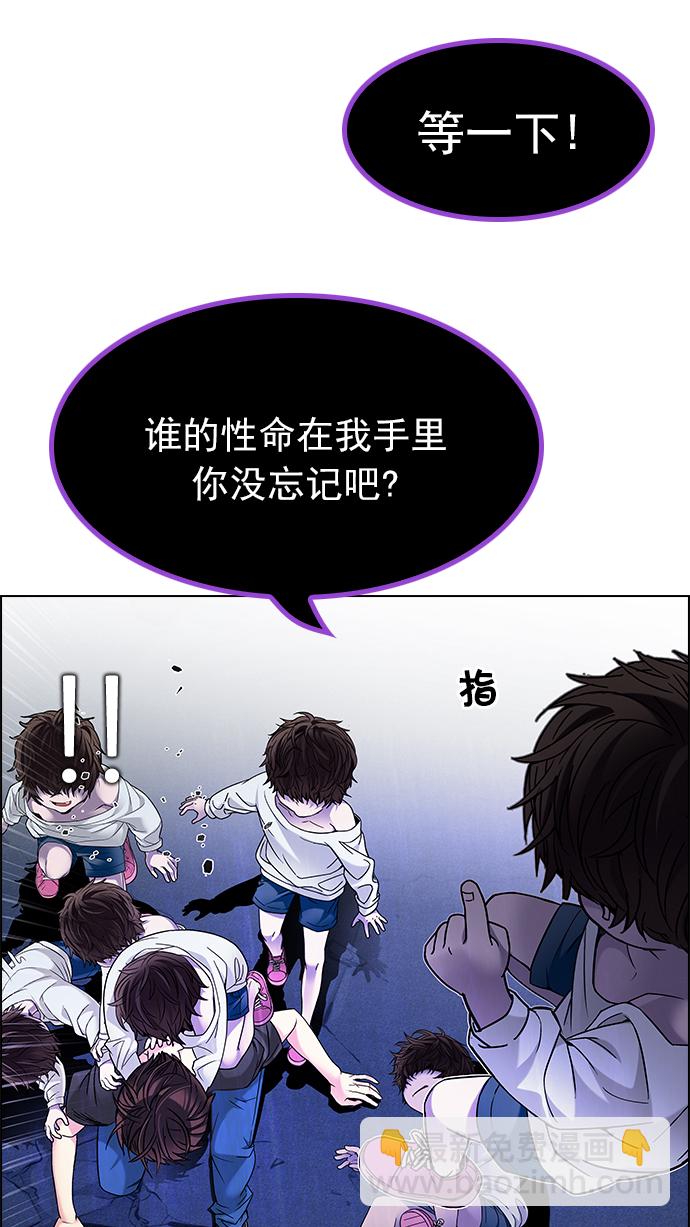 [第195话] 伊卡洛斯：0（1）17