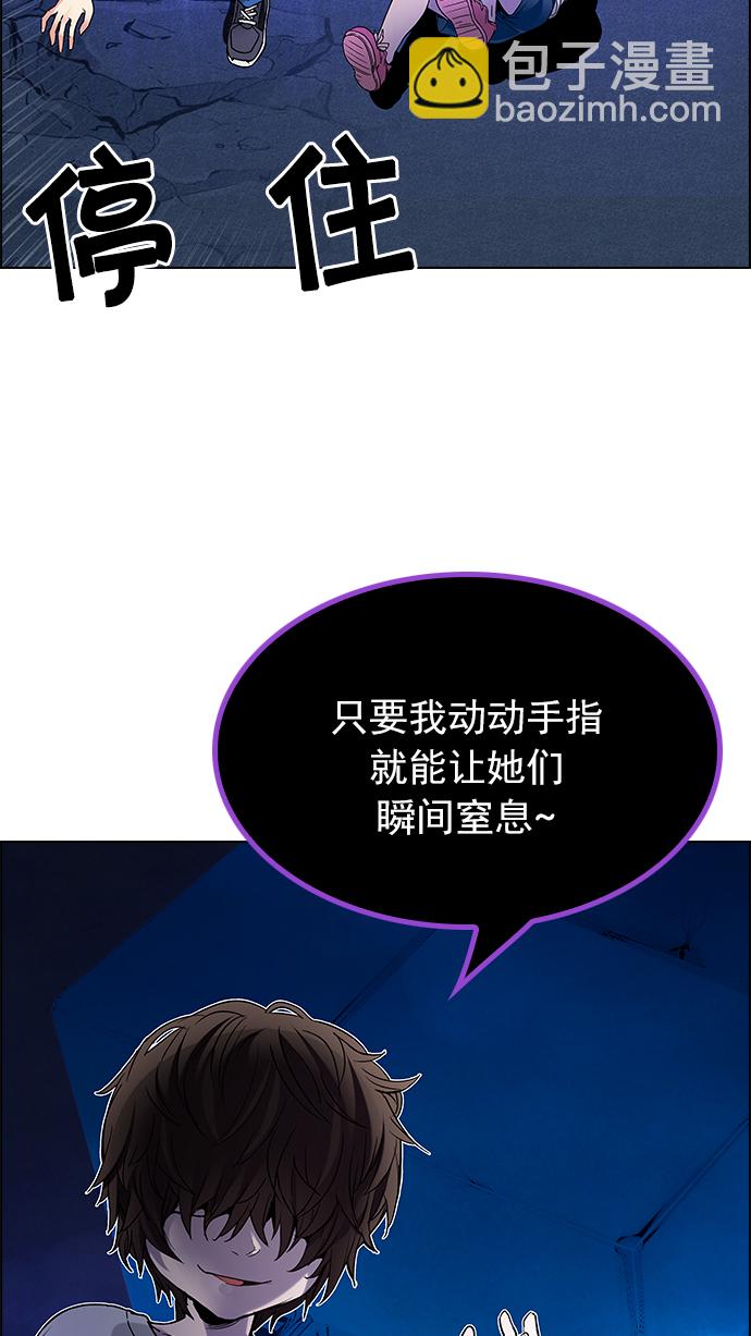 [第195话] 伊卡洛斯：0（1）18