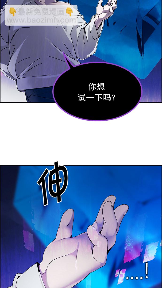 [第195话] 伊卡洛斯：0（1）19