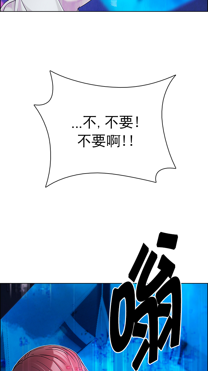 [第195话] 伊卡洛斯：0（1）20