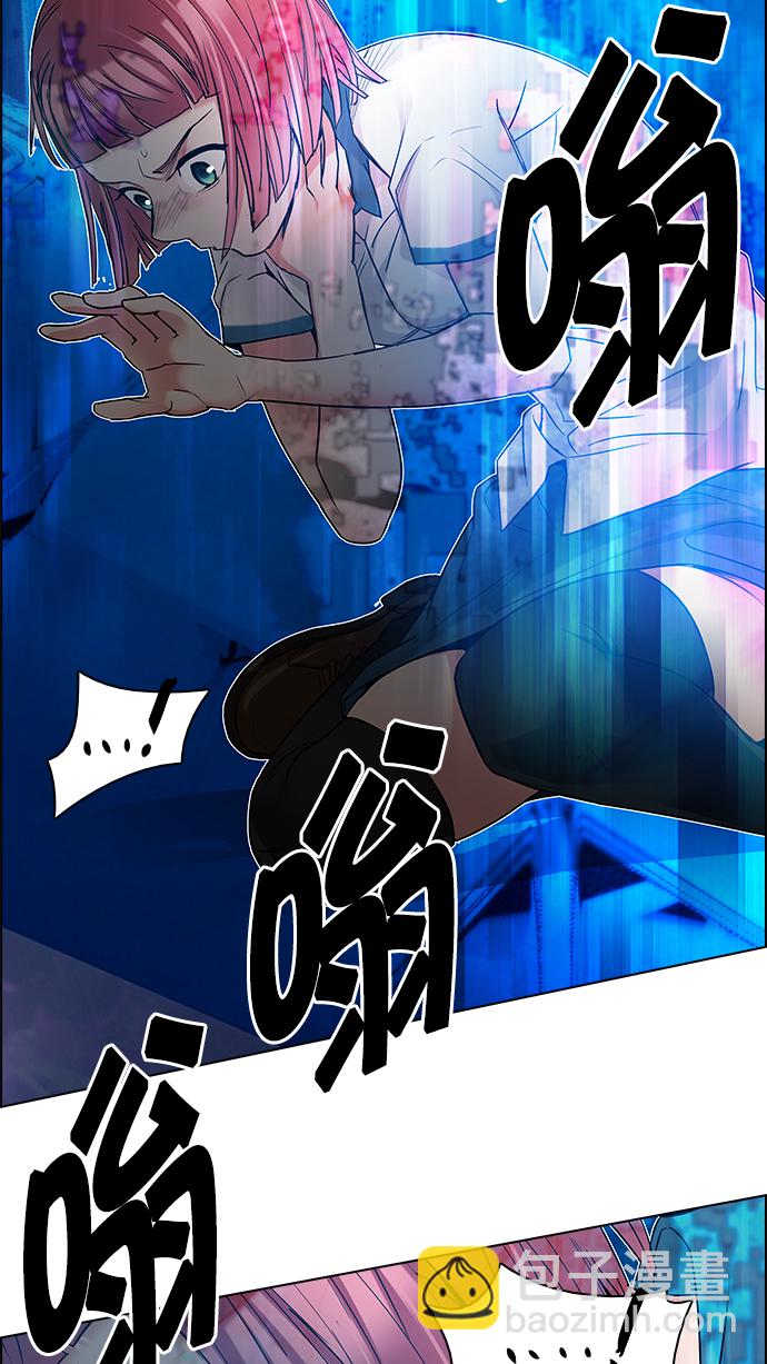 [第195话] 伊卡洛斯：0（1）21