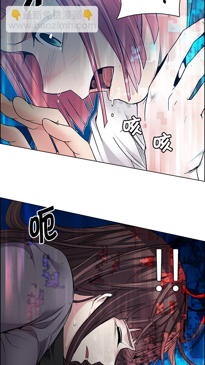 [第195话] 伊卡洛斯：0（1）22