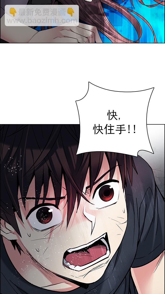 [第195话] 伊卡洛斯：0（1）23