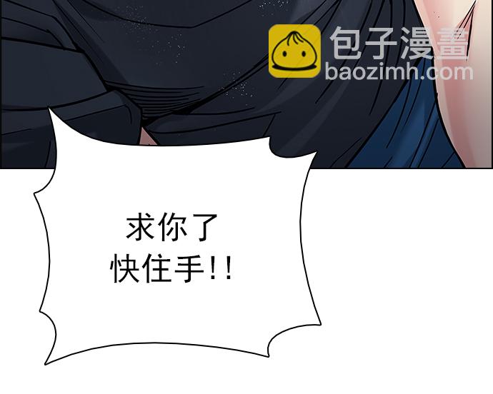 [第195话] 伊卡洛斯：0（1）24