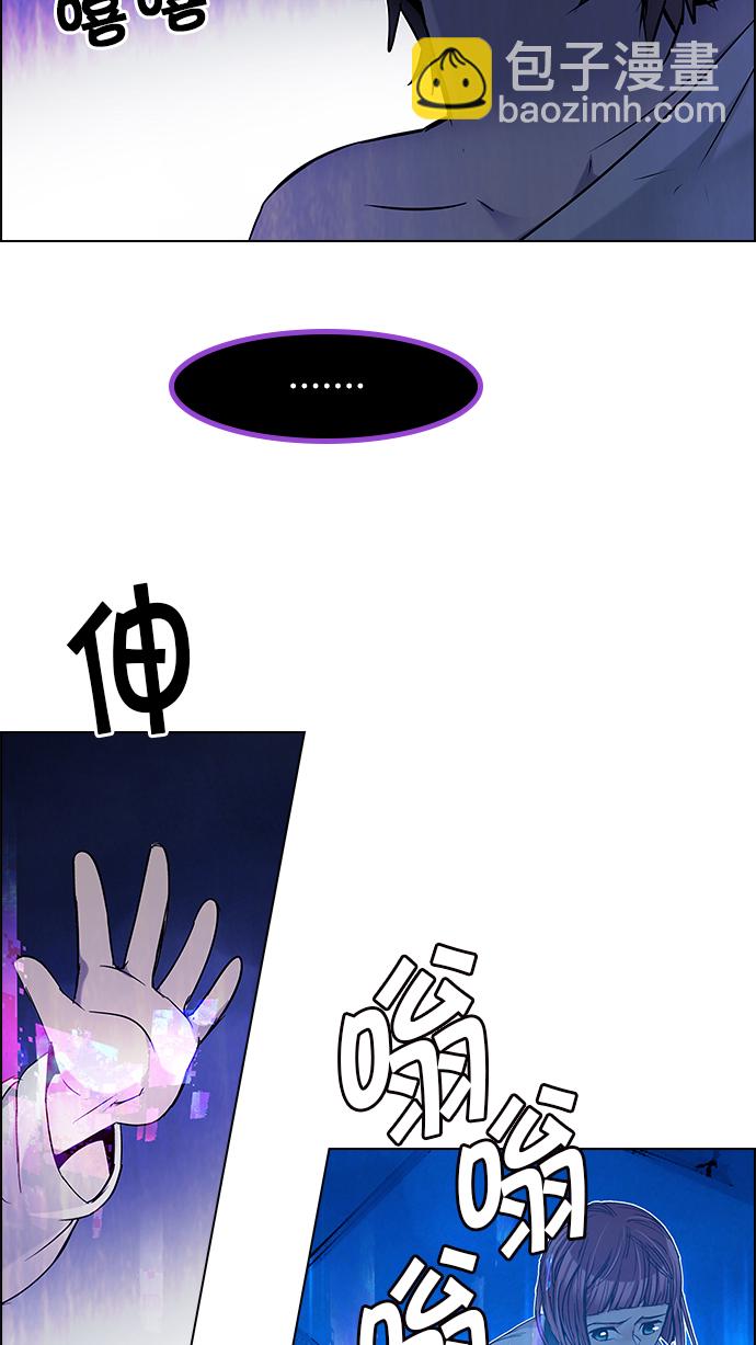 [第195话] 伊卡洛斯：0（1）27