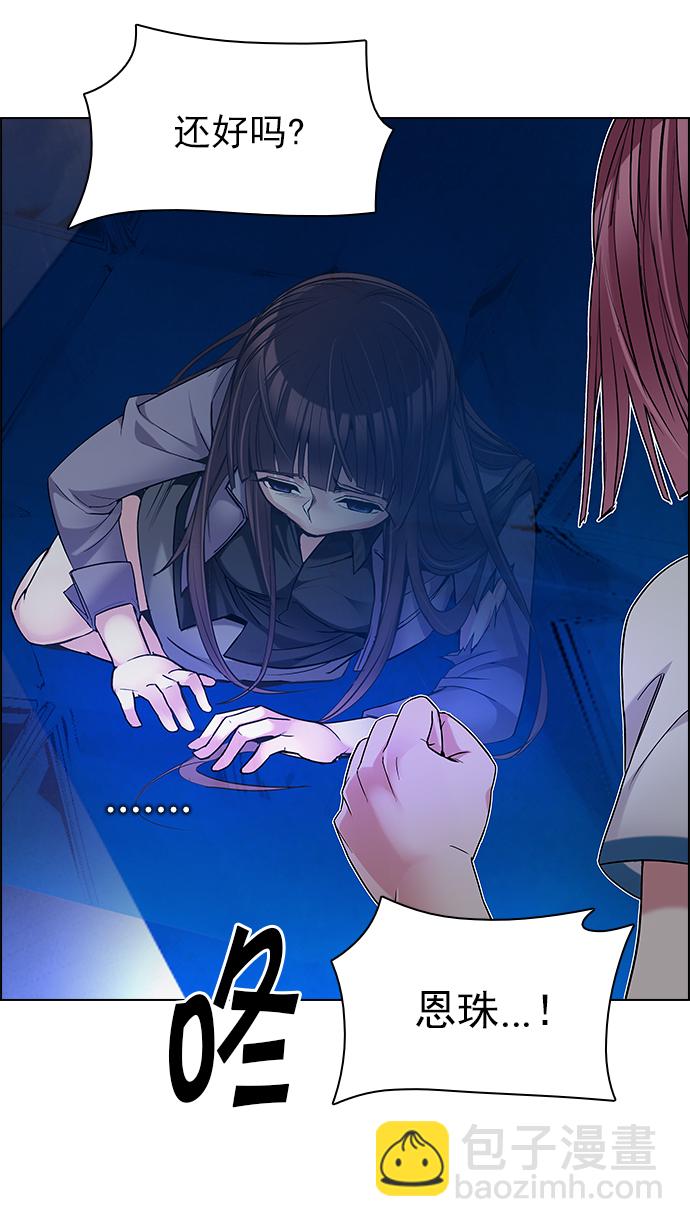 [第195话] 伊卡洛斯：0（1）29
