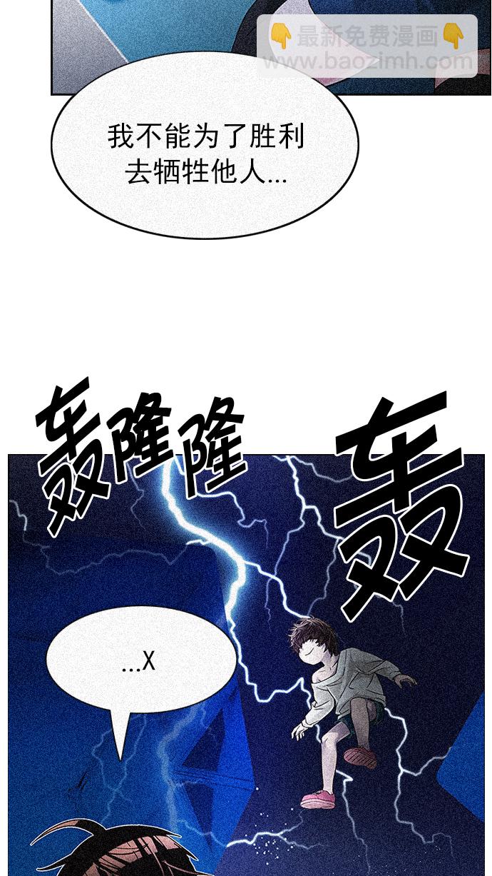 [第195话] 伊卡洛斯：0（1）3