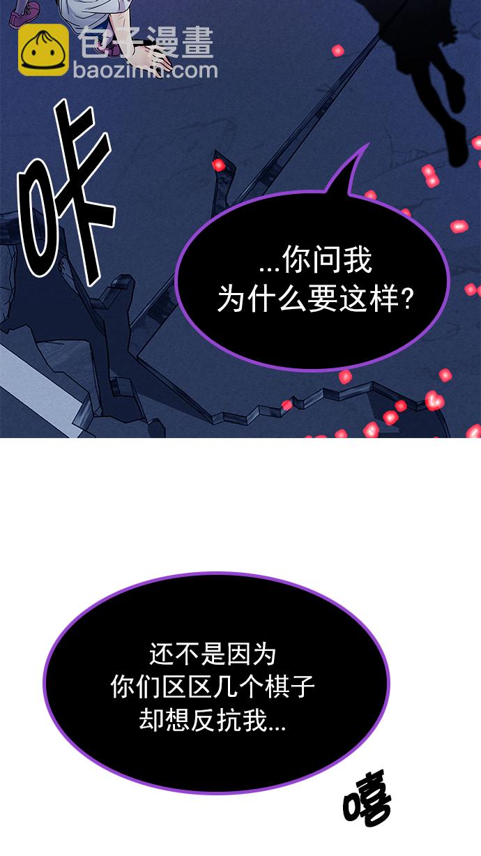 [第195话] 伊卡洛斯：0（1）33