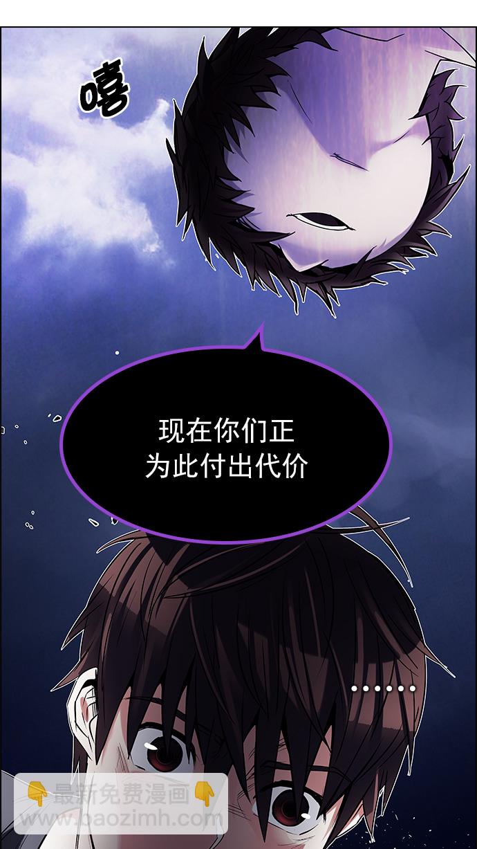 [第195话] 伊卡洛斯：0（1）34