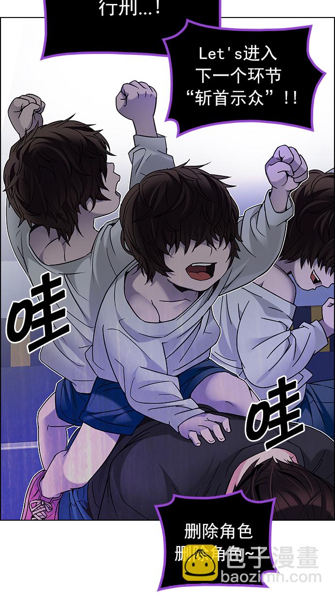 [第195话] 伊卡洛斯：0（1）37