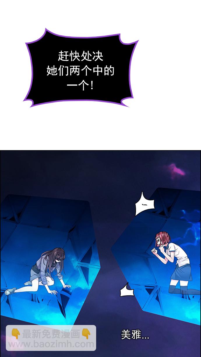 [第195话] 伊卡洛斯：0（1）38