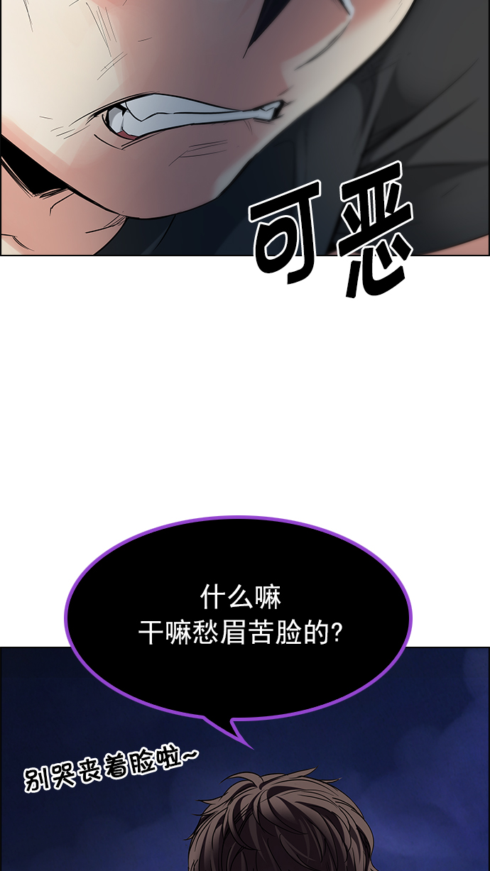 [第195话] 伊卡洛斯：0（1）40