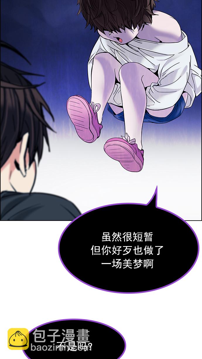 [第195话] 伊卡洛斯：0（1）41