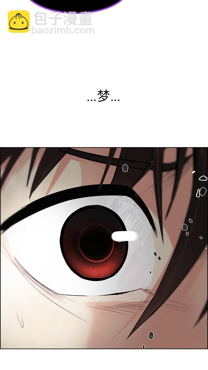[第195话] 伊卡洛斯：0（1）42