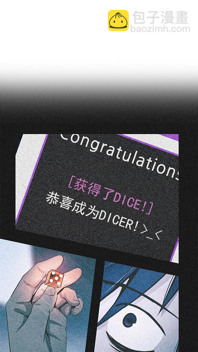 [第195话] 伊卡洛斯：0（1）43