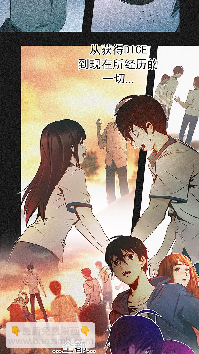 [第195话] 伊卡洛斯：0（1）44