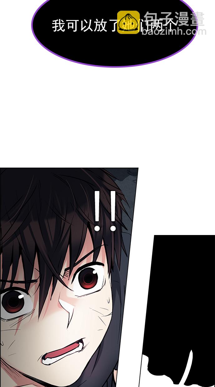 [第195话] 伊卡洛斯：0（1）56