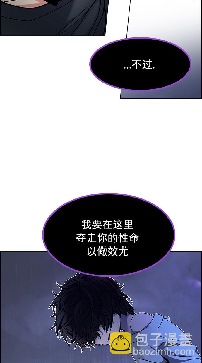 [第195话] 伊卡洛斯：0（1）57
