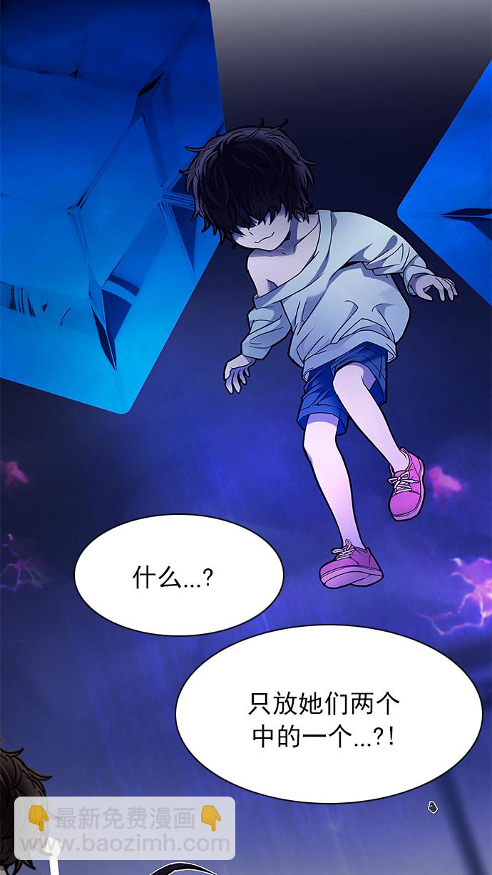 [第195话] 伊卡洛斯：0（1）6